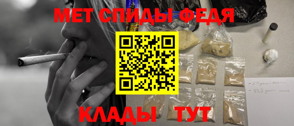 АМФЕТАМИН 98%  Амфетамин  Амурск  Вход с VPN 