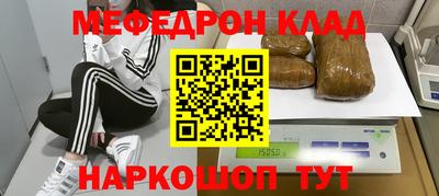 мет Абинск