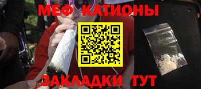 кокаин премиум Абакан