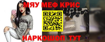 мет Абинск