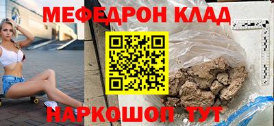 мет Абинск