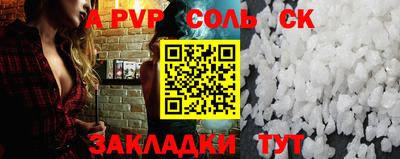 кокаин премиум Абакан