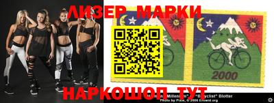 кокаин премиум Абакан