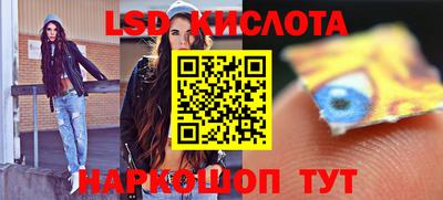кокаин премиум Абакан
