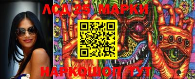 PSILOCYBIN Азнакаево