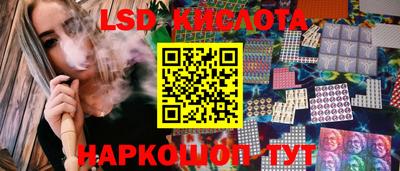 PSILOCYBIN Азнакаево