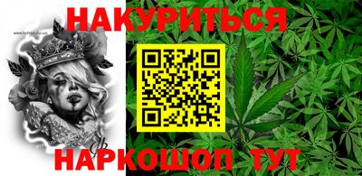 PSILOCYBIN Азнакаево