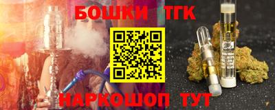 PSILOCYBIN Азнакаево