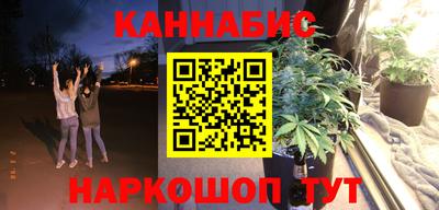кокаин премиум Абакан