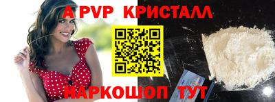 кокаин премиум Абакан