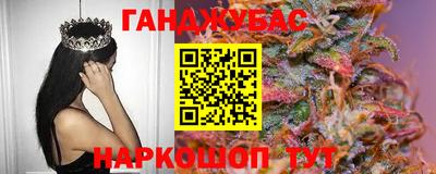 кокаин премиум Абакан