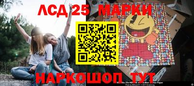 PSILOCYBIN Азнакаево