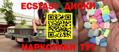 PSILOCYBIN Азнакаево