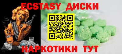 кокаин премиум Абакан