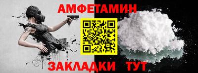 кокаин премиум Абакан