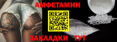 PSILOCYBIN Азнакаево