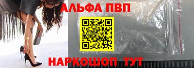 кокаин премиум Абакан