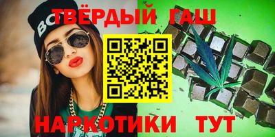 кокаин премиум Абакан