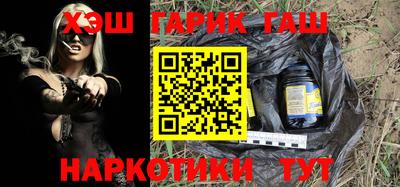 кокаин премиум Абакан