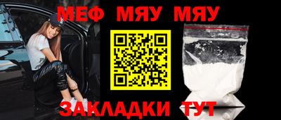 кокаин премиум Абакан
