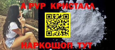 кокаин премиум Абакан
