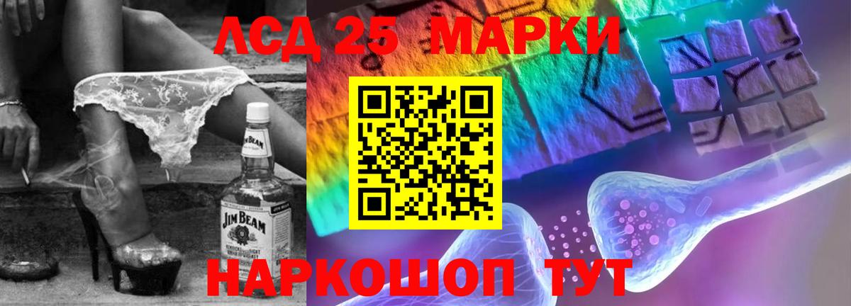 ЛСД экстази ecstasy  LSD-25 экстази  Амурск  ЛСД экстази кислота  Вход с VPN 