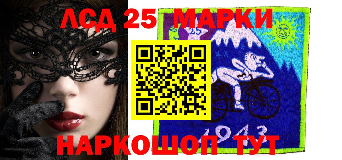 Наркотические марки 1,8мг  купить  цена  Наркотические марки 1,8мг  Амурск  Вход с VPN  Наркотические марки 