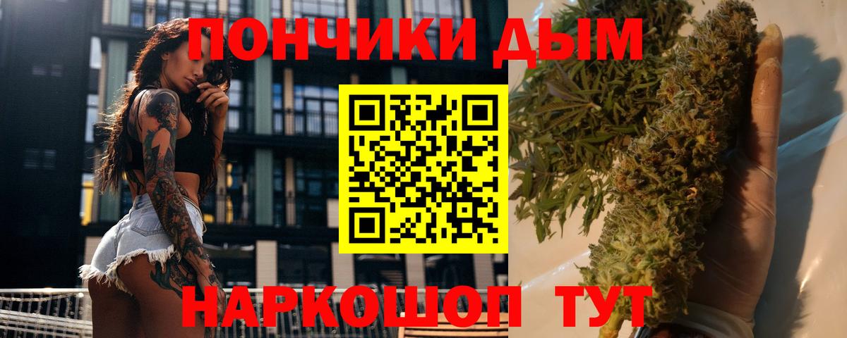 Амурск  МАРИХУАНА гибрид  Вход с VPN  Бошки Шишки Amnesia  Бошки марихуана Amnesia 