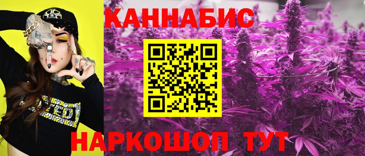 Конопля VHQ Амурск